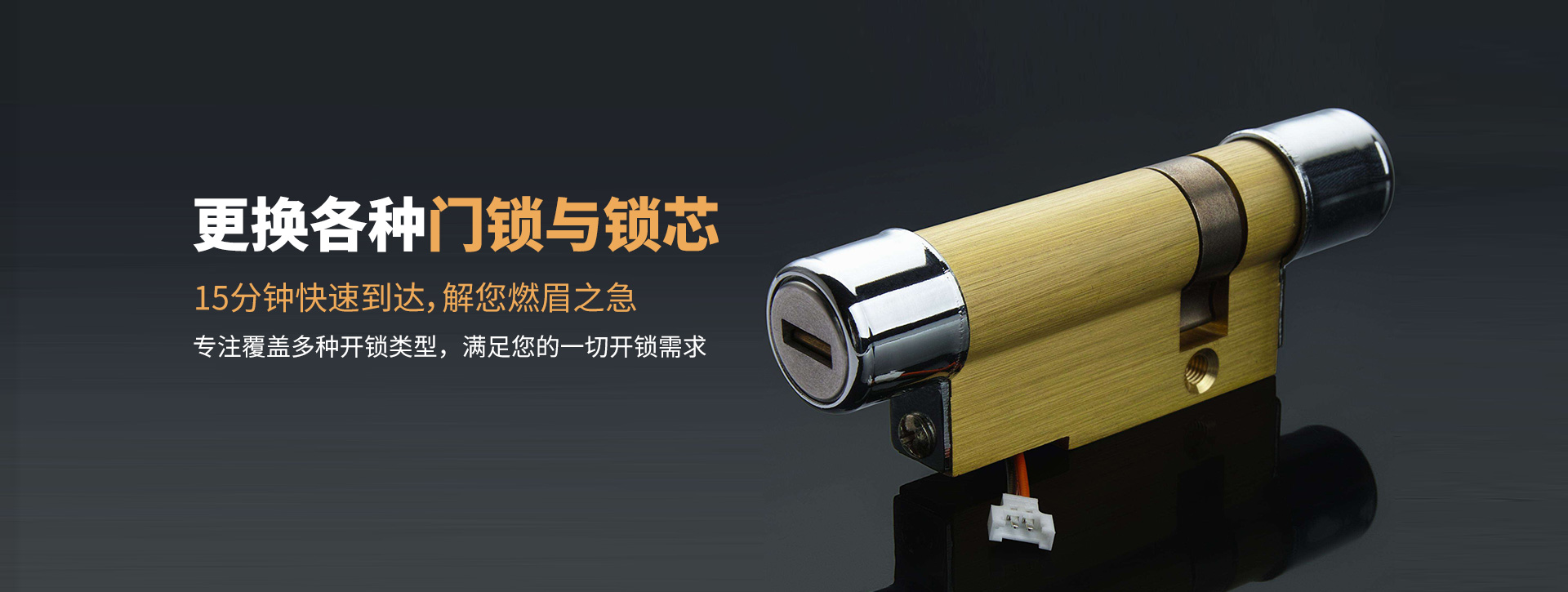 扬州仪征banner03